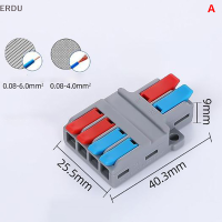 ERDU ตัวแยกสัญญาณด่วน2 in 4/6 OUT Wire CONNECTOR Universal wiring CABLE CONNECTOR