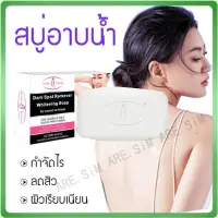 AICHUN สบู่สูตรลับ 100g สบู่ล้างหน้าขาวใส และฟื้นฟูผิว กระชับผิว ปรับปรุงความหมองคล้ำ สบู่สูตรเฉพาะ ชุ่มชื้น สบู่ สบู่ล้างรักแร้ขาว สบู่ก้อน