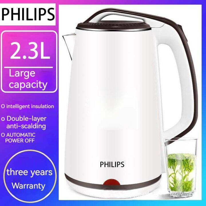 Philips 2.3L insulated electric kettle household convenient kettle fashionable