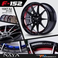 ส่งฟรี ซื้อ3แถม1 ล้อแม็กซ์ยี่ห้อ NAYA รุ่น F-152 ขอบ15  4/100และ4/114  สีดำท้องเเดง (ราคาต่อ1วง)