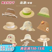 【Ready】? ese floral lace Hepburn sle straw t womens summer travel g vacatn -mat s visor y