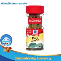 McCormick Bay Leaves 3 g : แม็คคอร์มิค ใบกระวาน 3 กรัม