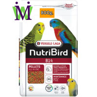 Nutribird B14 800g อาหารนกหงษ์หยก อาหารนกพาราคีทขนาดเล็ก อาหารนกเลิฟเบิร์ด อาหารนกแพร็อทเล็ทขนาดเล็ก อาหารนกโตเต็มวัย