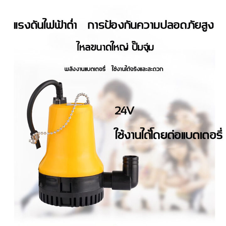 bmwa-ปั๊มน้ำท้องเรือไฟฟ้า-1100gph-12-v-ปั๊มน้ำ-16-4ft-ยก-17awg-ลวดสำหรับเรือ