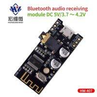 MH-MX8 MP3 Decoder Board Bluetooth-compatible 4.2 Audio Module Stereo Lossless High Fidelity HIFI DIY Modification M18 M28 M38