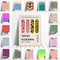 Goodstore Yayoi Kusama Art Exhibition Canvas Prints - Modern Wall Art For Living Room, Museum Quality, Frameless