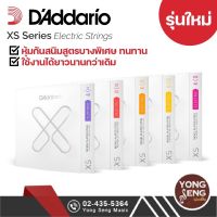 DAddario  สายกีตาร์ไฟฟ้า รุ่น XS (XSE) Nickel Coated Electric Guitar Strings ( Yong Seng Music)