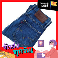 กางเกงยีนส์ชายขากระบอกใหญ่ผ้าฟอก สีJeans รหัส-331/2