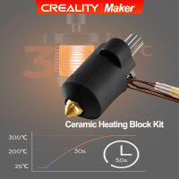 Creality K1เซรามิกความร้อนบล็อกชุดวัสดุพรีเมี่ยม300 °C สูง Temไหลพิมพ์เครื่องแบบให้อาหารสำหรับ K1K1MAX 3D เครื่องพิมพ์