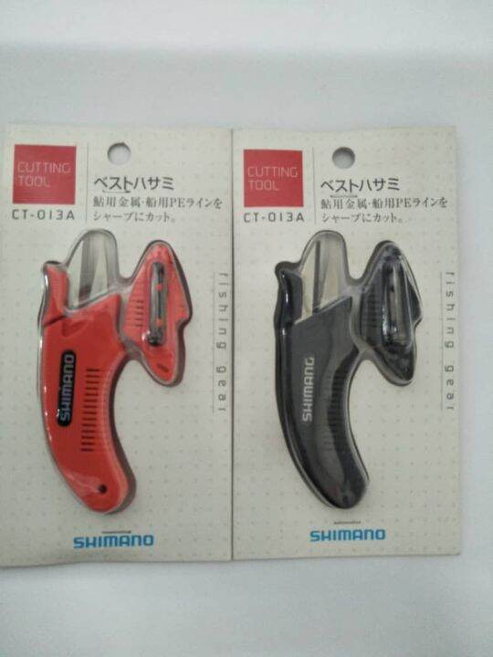 Shimano Line CutterCT013A Lazada