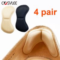 4 Pairs Heel Insoles Pads Patch Pain Relief Anti-wear Cushion Feet Care Heel Protector Adhesive Back Sticker Shoes Insert Insole