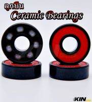 KIN Power ?ลูกปืนล้อ  Ceramic Bearings เซรามิค  ABEC-11 สีแดง 1 ชุด มี 8 ตัว เงียบสุดๆ แข็งแรงทนทาน ของอยู่ดอนเมือง พร้อมส่ง  สินค้ามีประกัน