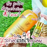 (1แถม1บูสเตอร์หัวเชื้อโดส ฟรี1ขวด)ไฮยาโลชั่นเซรั่ม Hyaluron concentrate serum By classy ผิวใสขึ้นไวสุด 500 ml