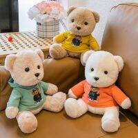 Boneka Mainan ตุ๊กตาหมีเสื้อกันหนาวผ้านุ่มนุ่มสำหรับคอสเพลย์การ์ตูนชุดสัตว์หมีสีน้ำตาลสีเบจหมีขาว