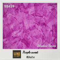 Uniloft​ Thailand​ปูนลอฟท์เกรดพรีเมียม​ ?จัดส่ง​ฟรี​ SS#39-สีมันม่วง (1ชุด​ใช้ได้​15-20​ตารางเมตร​/2​รอบ)​