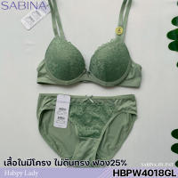 Sabina เซตชุดชั้นใน (มีโครง) ฟองน้ำไม่ดันทรง รุ่น Habpy Push รหัส HBPW4018GL+HUPW4018GL สีเขียวอ่อน