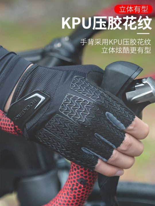 rock-brothers-cycling-gloves-half-finger-summer-mens-and-womens-road-mountain-bike-cycling-equipment-shock-absorbing-breathable