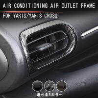 Car air conditioning air outlet frame sticker for Toyota YARIS YARIS CROSS   Front vent decorative frame Modified pieces