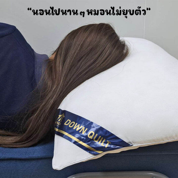 newyorkbigsale-หมอน-หมอนmonza-หมอนโรงแรม5ดาว-พิเศษ-ซื้อ-1-แถม1-no-y1312