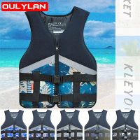 Oulylan Kayak Life Vest Adults Surf Life Jacket Jet Ski Motorboats Raft For Boats Fishing Vest Swimming Drifting Water Rescue  Life Jackets