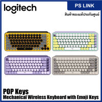Logitech POP Keys Mechanical Wireless Keyboard with Customizable Emoji Keys (TH/EN) คีย์บอร์ดไร้สาย ปุ่มแมกคานิคอลสไตล์เครื่องพิมพ์ดีด