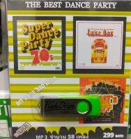 USBเพลง THE BEST DANCE PARTY  (SBYUSB290-THEBESTDANCEPARTYแผ่นเขียว) รวมฮิตเพลงสากล A-BA-NI-BI W.M.C.A. YELLOW RIVER You May Be Right Linda Linda Beautiful Sunday Free Me Lambada  เพลงย้อนยุค เพลงหาฟังยาก เพลงสะสม  เพลงฮิต STARMART