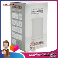 STIEBEL ELTRON ใส้กรองน้ำดื่ม FOUNTAIN 7S รุ่น Exchange Filter 7 in 1 FOUNTAIN 7S