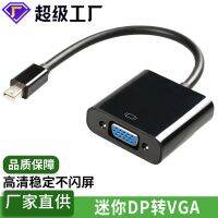 [COD] minidp to vga converter computer monitor projector video transfer head mini dp