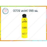 ชวาร์สคอฟ ก็อตทูบี กลู บลาสติ้ง ฟรีช สเปรย์ 300 มล. (Schwarzkopf Got2b Glued BlastingSpray 300ml.)