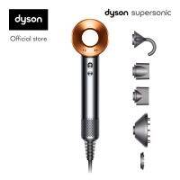 Dyson Supersonic ™ Hair Dryer HD08 (Nickel/Copper) ไดร์เป่าผม สีนิกเกิล คอปเปอร์