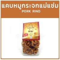 แคบหมูกระจก แม่แซ่ม ในตลาดวโรรส เชียงใหม่