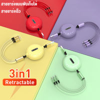 หดได้ 1.1m 3 in 1 สายชาร์จแบบพับเก็บได้ สายชาร์จเร็ว มี 3 หัว สำหรับ Iphone Type C USB ที่ชาร์จเร็วสุด สายเคเบิลข้อมูลโทรศัพท์ Android สายดาต้า 3in1