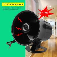 115dB DC 12V Wired Horn Alarm Siren Durable Sound Alarm Siren Burglar Alarm System for Home Security Household Security Systems Household Security Sys