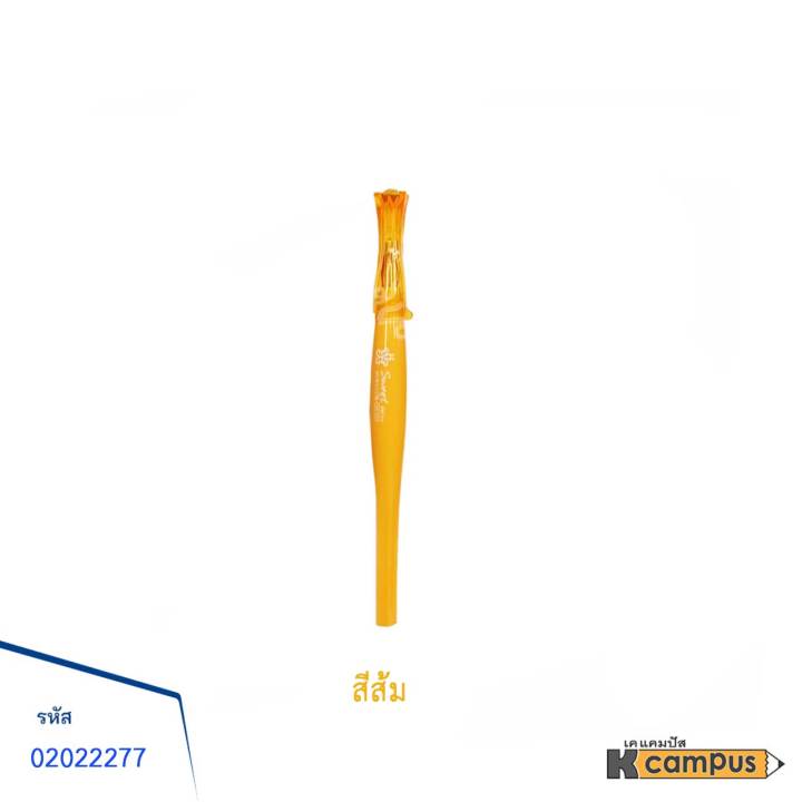 ปากกาเจล-หัวเพชร-maplesmp555-0-5-มม-ปากกาเมเปิ้ล-ปากกาเจล-ราคา-แท่ง