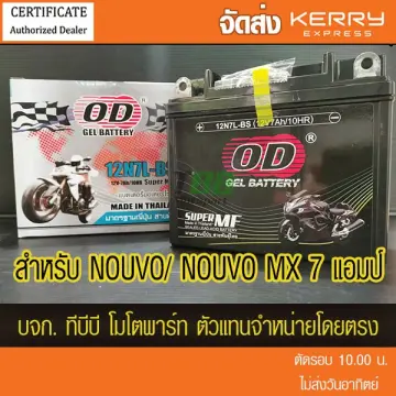 แบตรถ7A ราคาถูก ซื้อออนไลน์ที่ - ส.ค. 2023 | Lazada.Co.Th