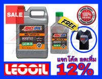 Amsoil XL Boosted SAE 0w-20 น้ำมันเครื่องสังเคราะห์แท้100% เกรดพรีเมี่ยม ค่าความหนืด 0w 20 (0w20)