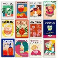 เครื่องดื่มแท่งวินเทจ Campari Cocktail Mojito Margarita French Martini ภาพวาดโปสเตอร์ผ้าใบย้อนยุคตกแต่งบาร์ที่บ้านภาพติดผนัง