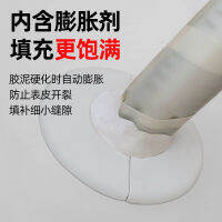 Air Conditioning Hole Seal Plaster White Plaster Household Sewer Kitchen Leak-Proof Waterproof Insect-Proof Mouse-Proof Hole-Blocking Mud