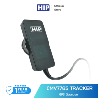 [ของแท้ประกัน 1 ปี] HIP GPS ติดตามรถ รุ่น CMV7765 จีพีเอส TRACKER NB-loT *มีใบอนญาต* มาพร้อม E-SIM ใช้ฟรี 6 เดือนแรก