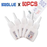 【hot】☎✁  50pcs 502 Super Glue BOND Multi-Function Cyanoacrylate Adhesive Fast Office Tools