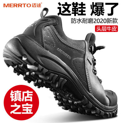 Merrto Outdoor Waterproof Shoes First Layer Cowhide Hiking Shoes Mens Non-Slip Mountain Climbing Shoes Leather Sports Breathable Hiking Boots Mens