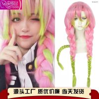 ? วิกผม cos Ghost ganlu temple honey out of the blade glass cosplay wig pink gradient plait