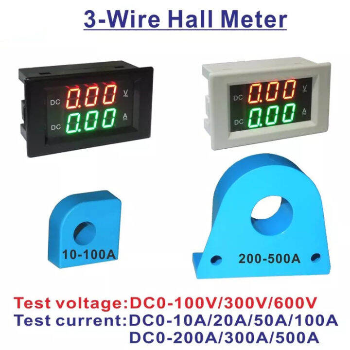 dc-0-10a-20a-50a-100a-200a-500a-มิเตอร์โวลต์มิเตอร์แบบดิจิตอล-dc-100v-300v-600v-แอมป์โวลต์-yb4835hva-hall-แรงดันไฟฟ้าแอมป์มิเตอร์