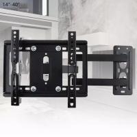 ขาแขวนทีวี ขายึดจอ ติดผนัง LCD/LED TV รองรับจอ 14-40นิ้ว ยืดได้ Full Swivel Tilt LED LCD TV S Wall Mount รุ่น FOR-1440