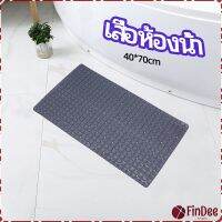 FinDee แผ่นกันลื่นในห้องน้ำ เสื่อกันลื่นในห้องน้ำ แผ่นกันลื่น c bathroom mat