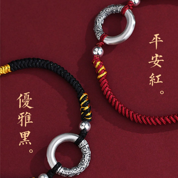 plun-xiangyun-สไตล์ประจำชาติรูปแบบเรียบง่ายแกะสลักมือสไตล์คู่รักสำหรับทั้งหญิงและชายสายคาดข้อมือหัวเข็มขัด-ping-an-สไตล์อินเทรนด์ปีเกิดสร้อยข้อมือสีแดง
