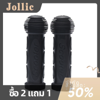 Jollic 1คู่สเก็ตบอร์ดยางสกู๊ตเตอร์ Handlebar จับเด็กจักรยานจักรยานจับ