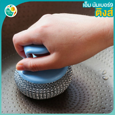 MNO.9 08 Cleaning Brush+Handle แปรงขัดทำความสะอาดอเนกประสงค์ แปรงขัดหม้อวัสดุ PET ไม่เกิดรอย ไม่ทำร้ายมือ แปรงทำความสอาด