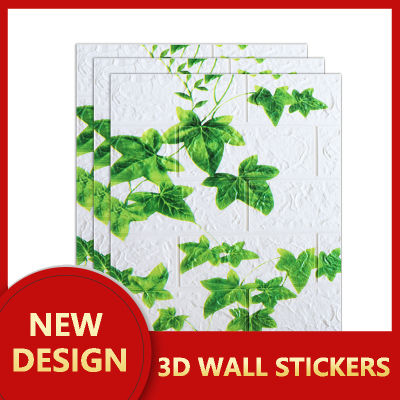 3D Self Adhesive Wall Sticker Waterproof Vinyl Wallpaper Kitchen Bathroom Living Room Background Wall Decoration