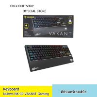 Nubwo NK-30 VAKANT Gaming Keyboard คีย์บอร์ดเกมมิ่งกันน้ำได้ ปุ่มยาง